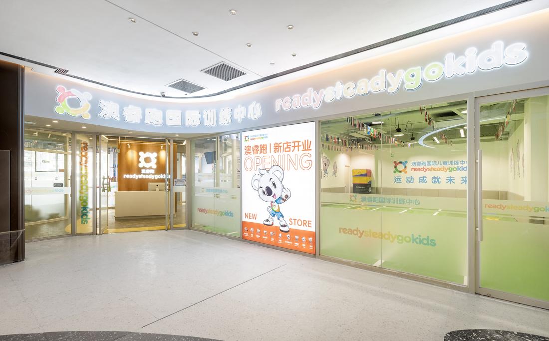 复古时尚前卫个性混搭风-0