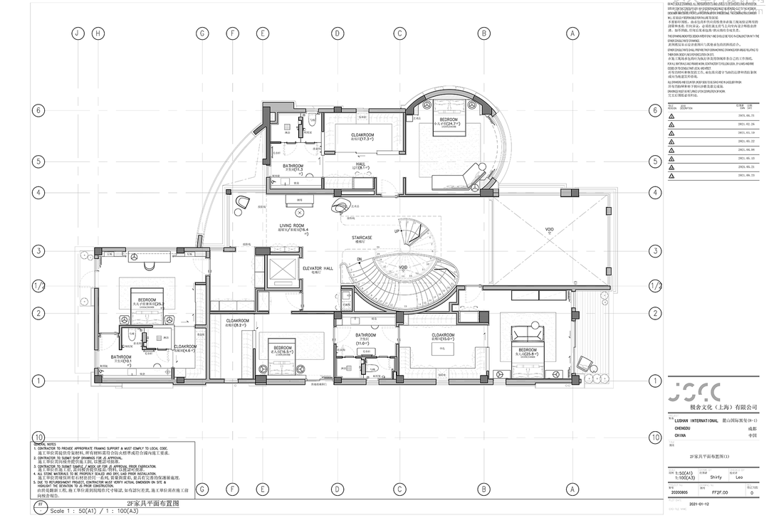 JSCC 极舍文化 · 自然纯粹的曲线之美丨中国丨JSCC 极舍文化创意（上海）有限公司-55
