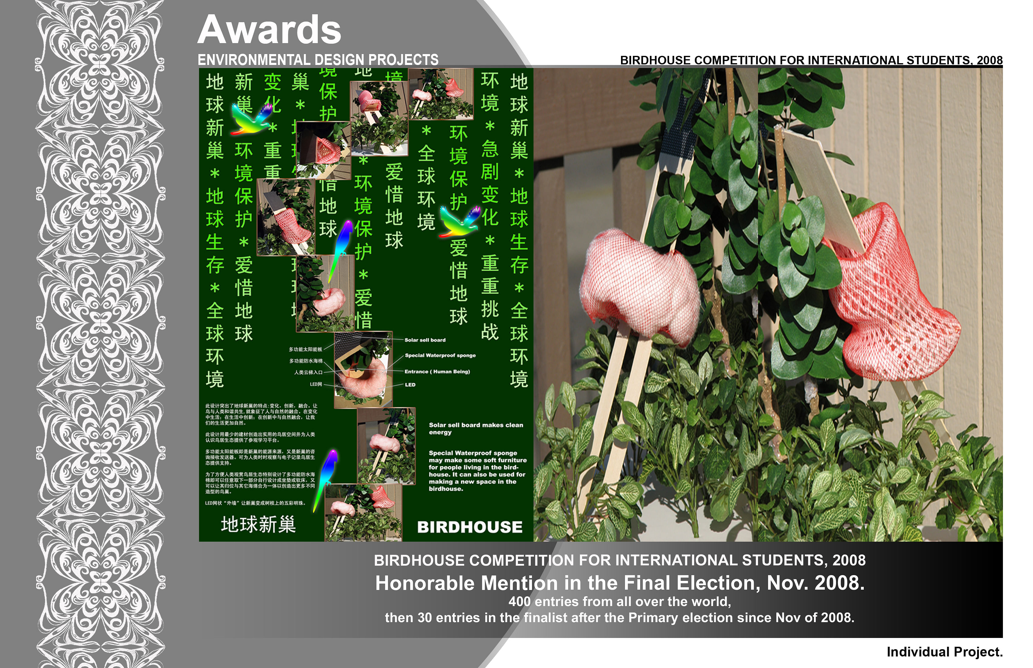 北京中关村科技园区城市地标设计丨YF Environmental Design(YFED)-24