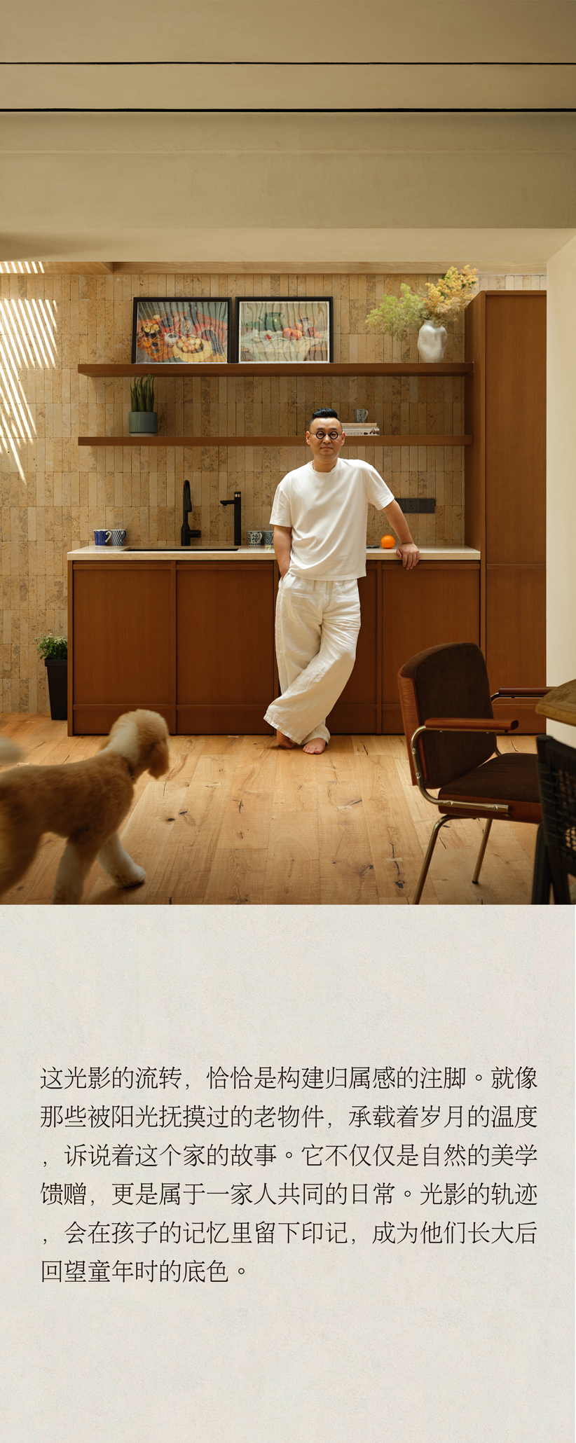 新作｜莲空间设计  陈熠350㎡自宅，让自然生长在生活的每个维度-13