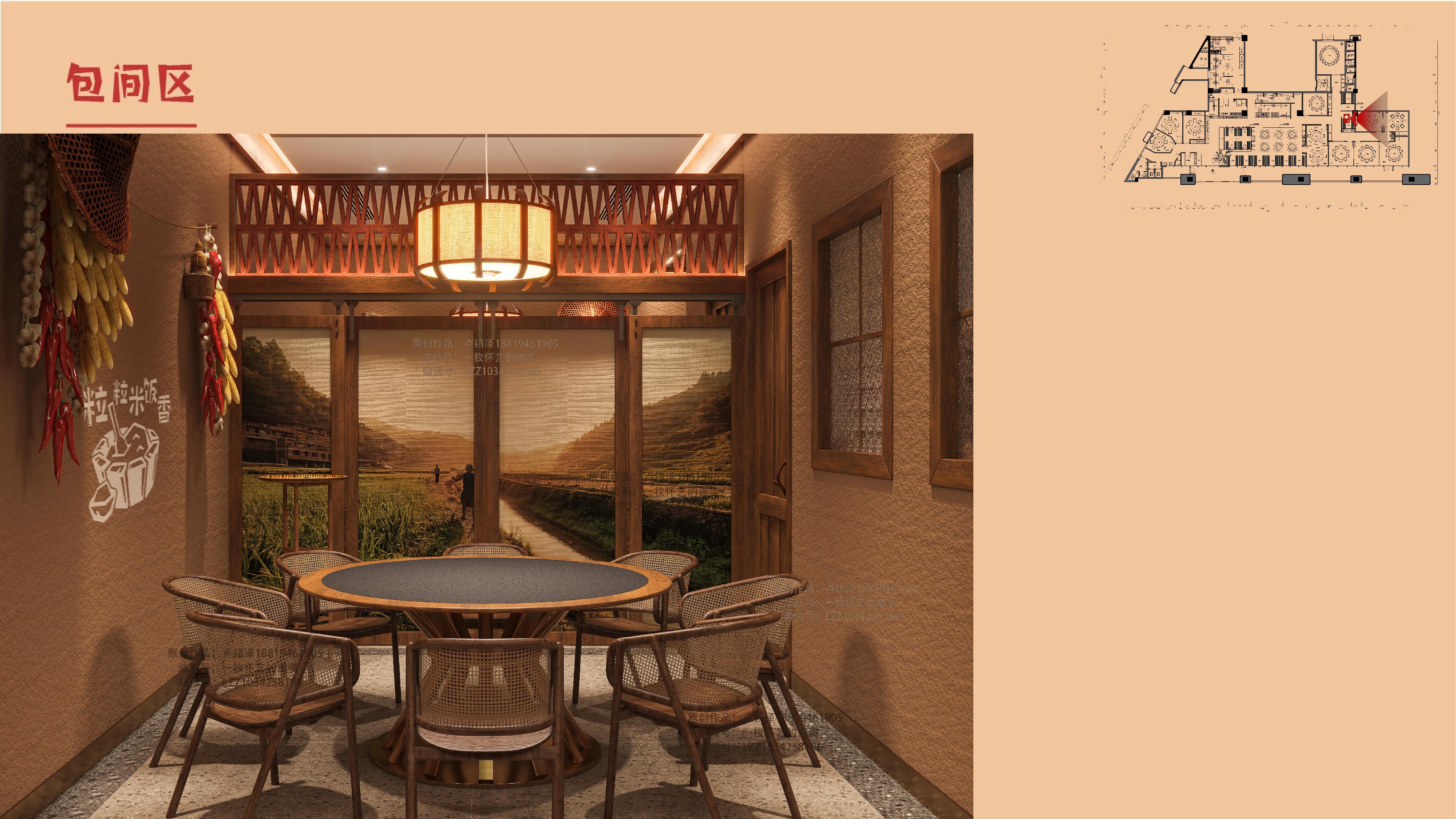 老桐庐主题餐厅丨中国杭州丨邵德春云创品牌全案设计-37