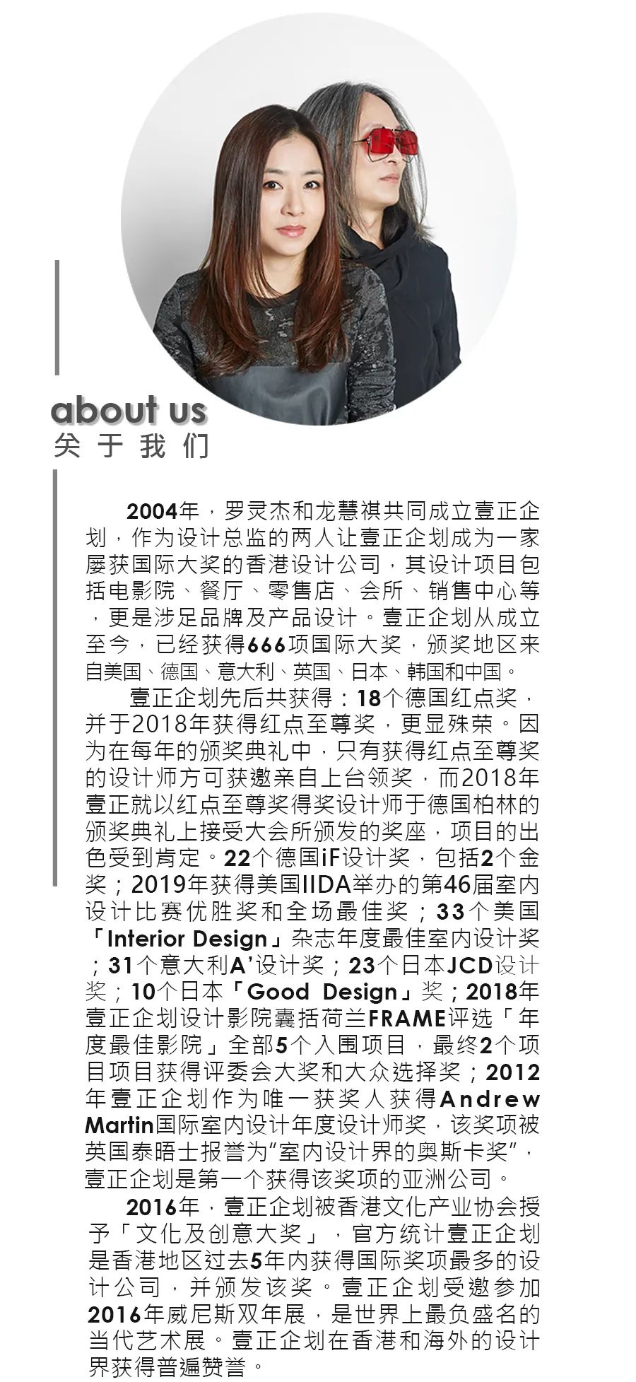 电影创作空间 | 金色闪耀的灵感之地-37