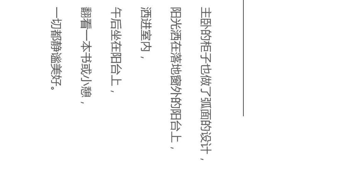 青城小院，与山共长云-22