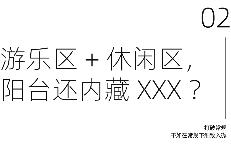 江苏140㎡四代同堂幸福之家设计丨中国江苏丨恒田设计-31