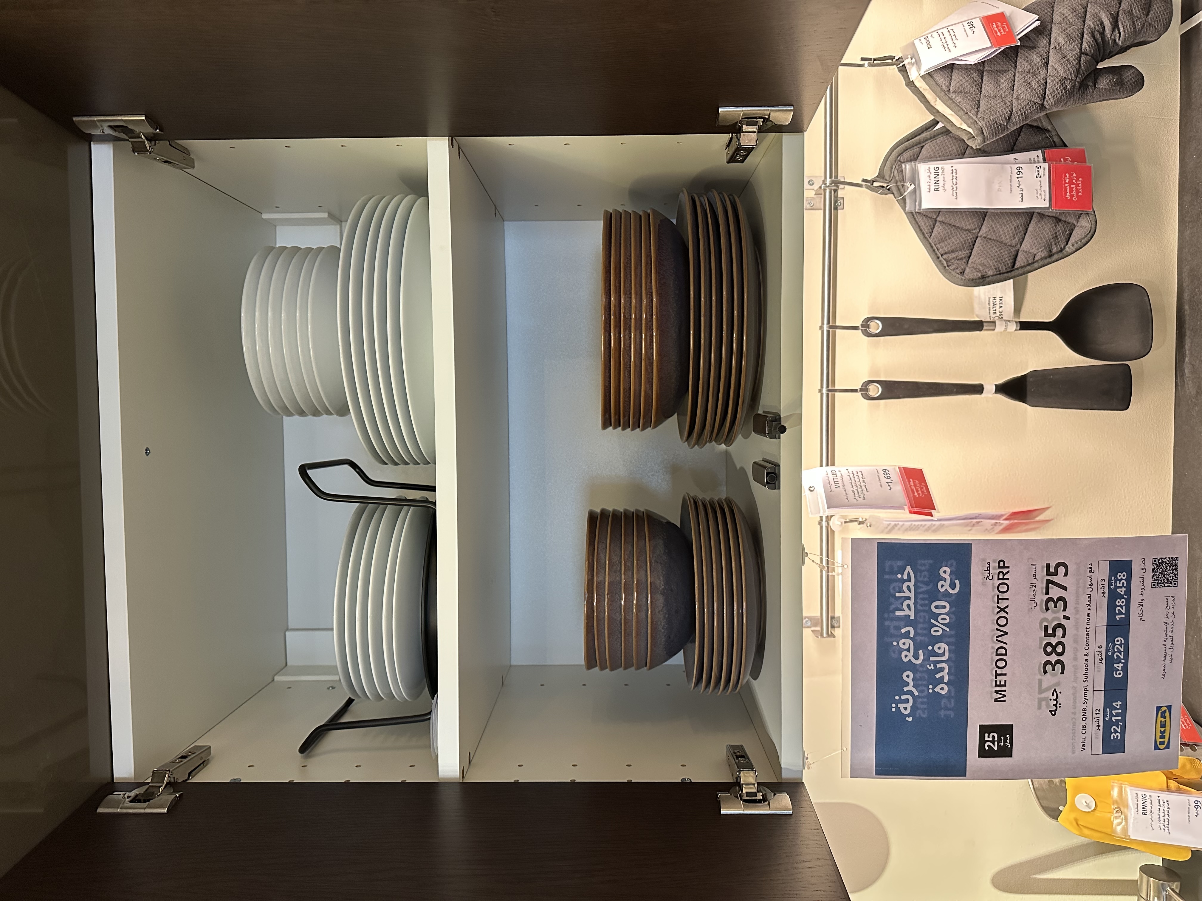 International Modern Dream Kitchen @IKEACFC, EGYPT-34