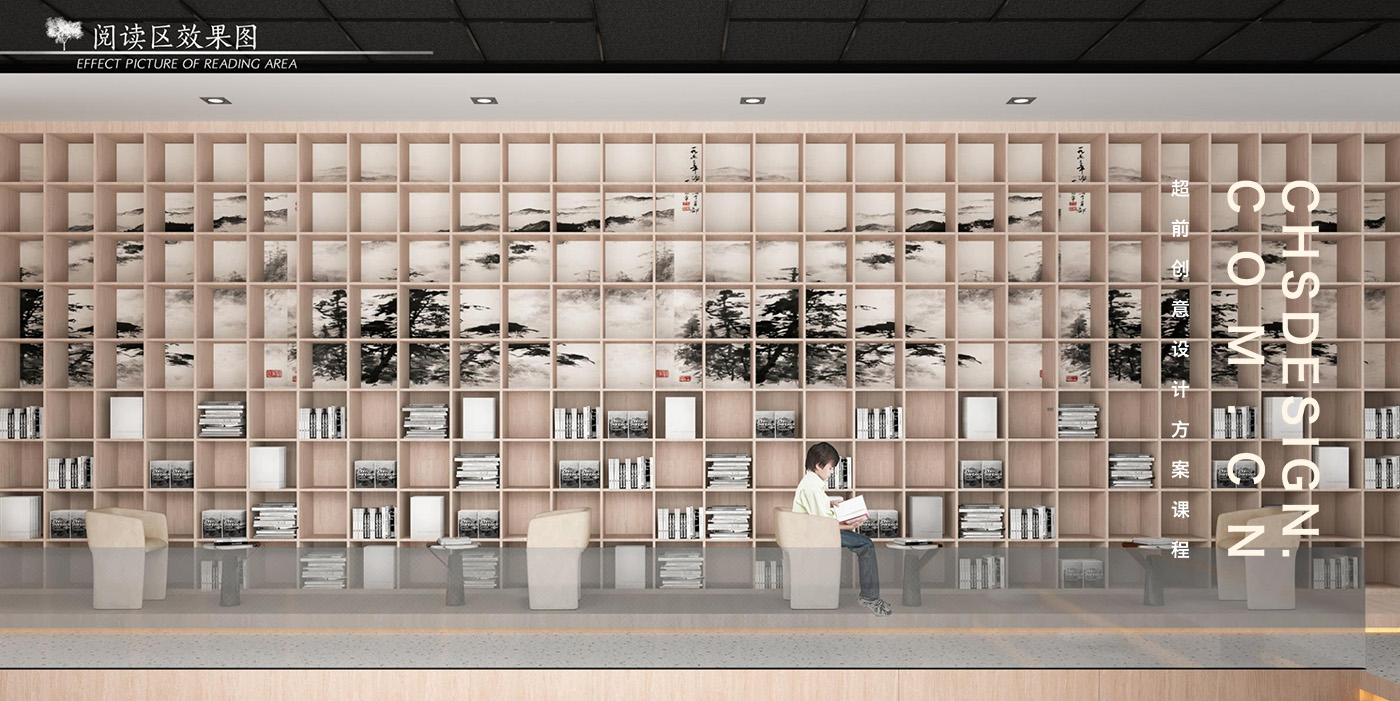 桑榆·社区中心方案设计丨超前设计团队-25