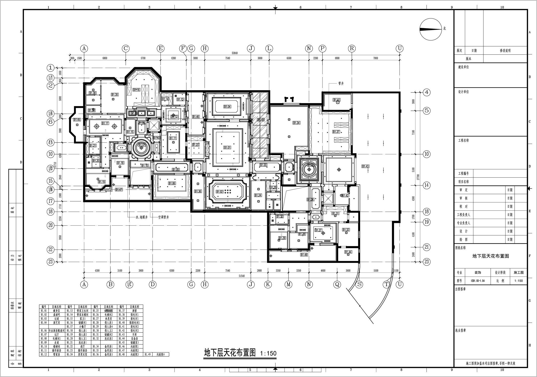 上海全筑设计 上海明苑别墅-12
