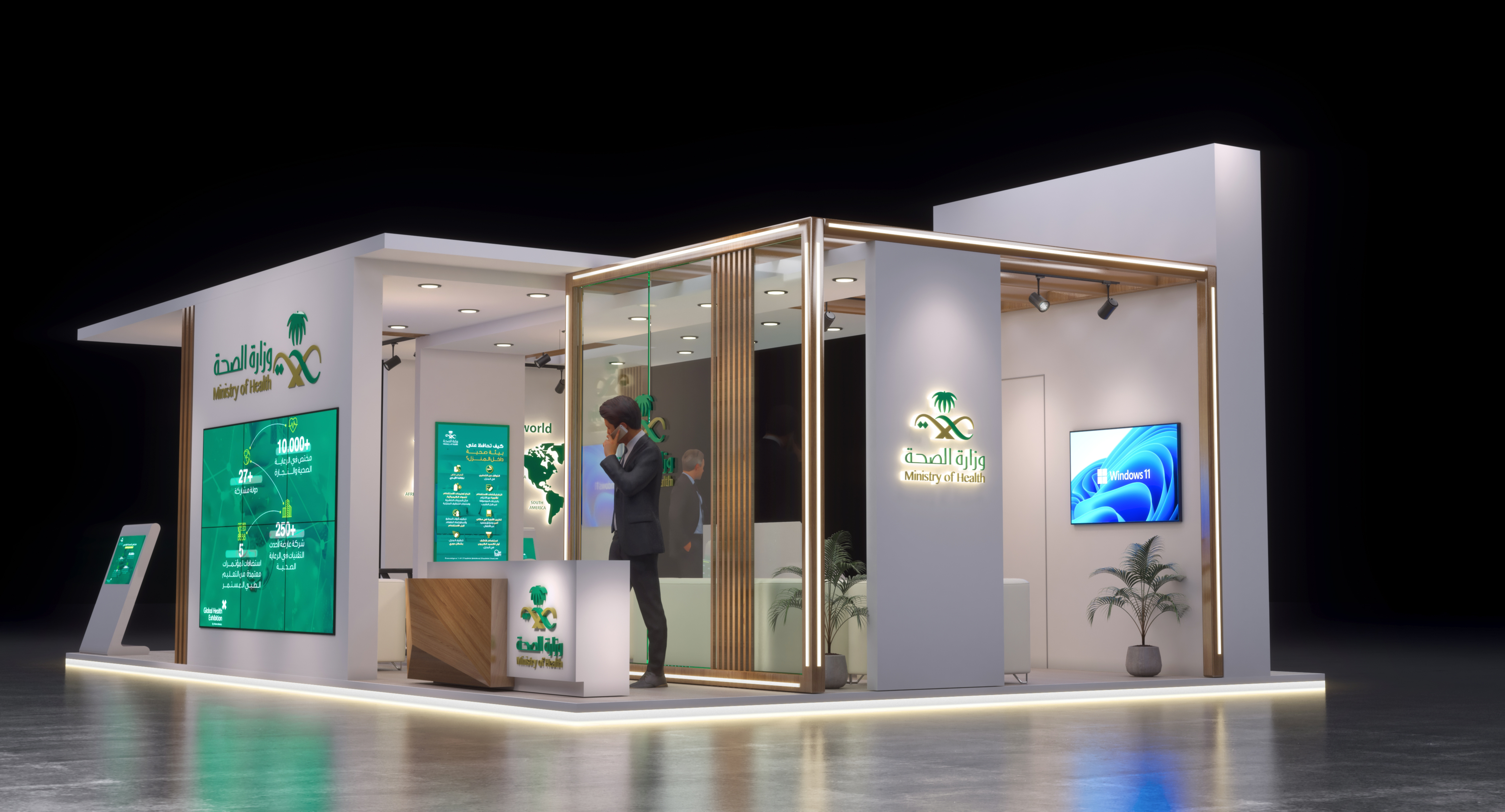 Kingdom of Saudi Arabia - Ministry of Health-3