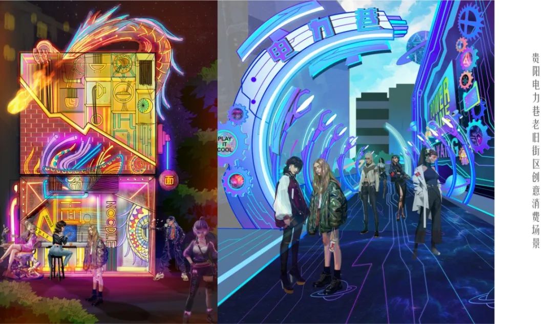 梦景未来丨中国成都-39