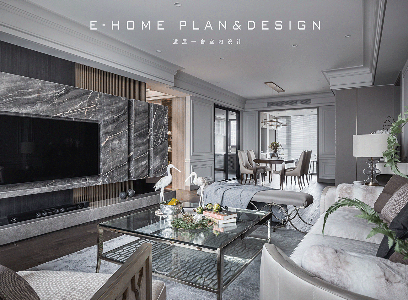 爱情龙卷风中的平衡之家-18