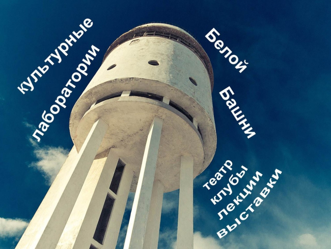 白楼（Белая Башня）保护与修复项目丨俄罗斯丨莫斯科建筑事务所“Рождественка”-44