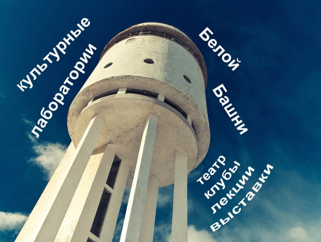 白楼(Белая Башня)保护与修复项目丨俄罗斯丨莫斯科建筑事务所“Рождественка”-44