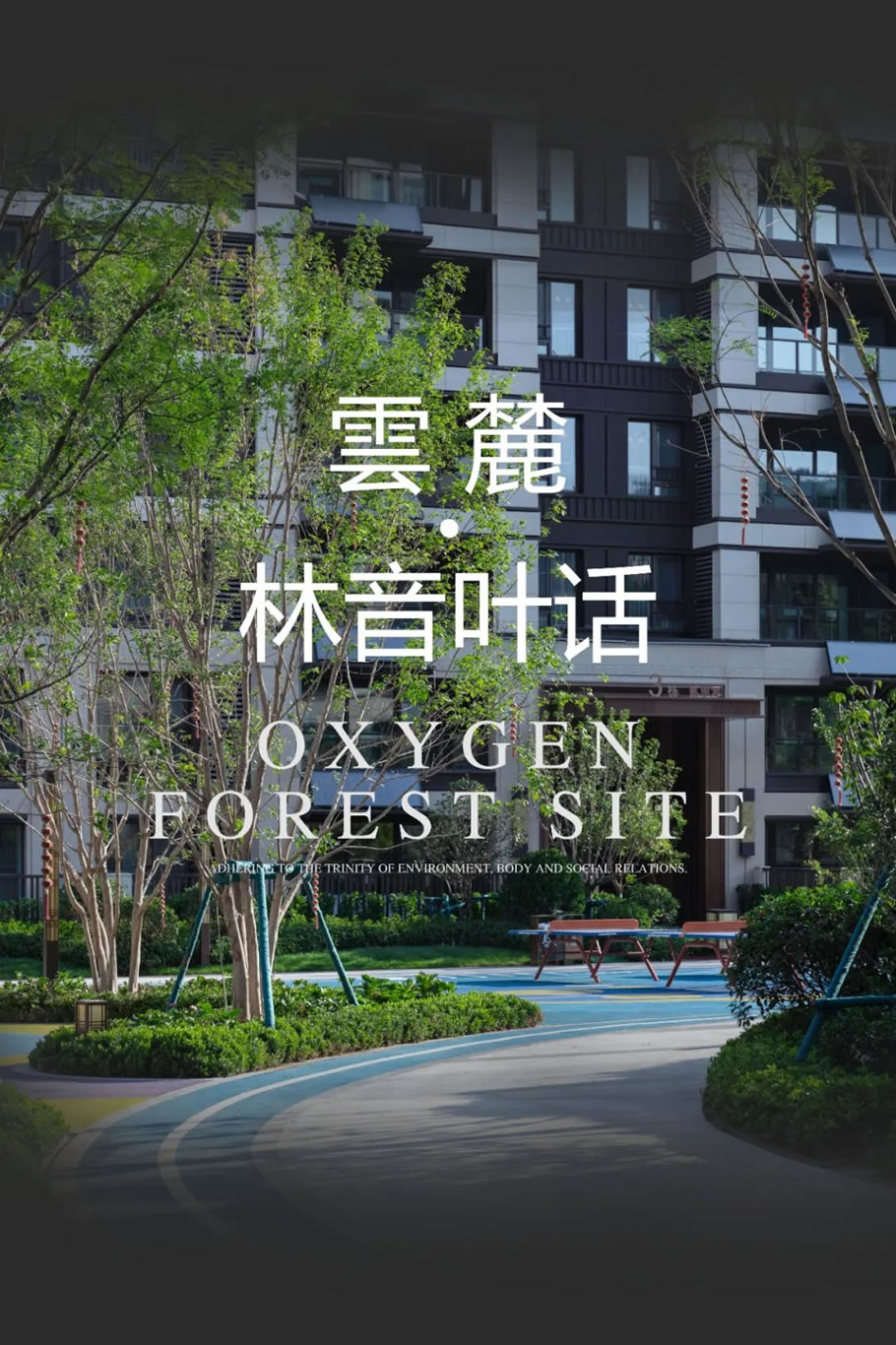 鲁能领秀城花山峪 C 地块雲麓一期丨中国济南丨深圳市喜喜仕景观及建筑规划设计有限公司-4