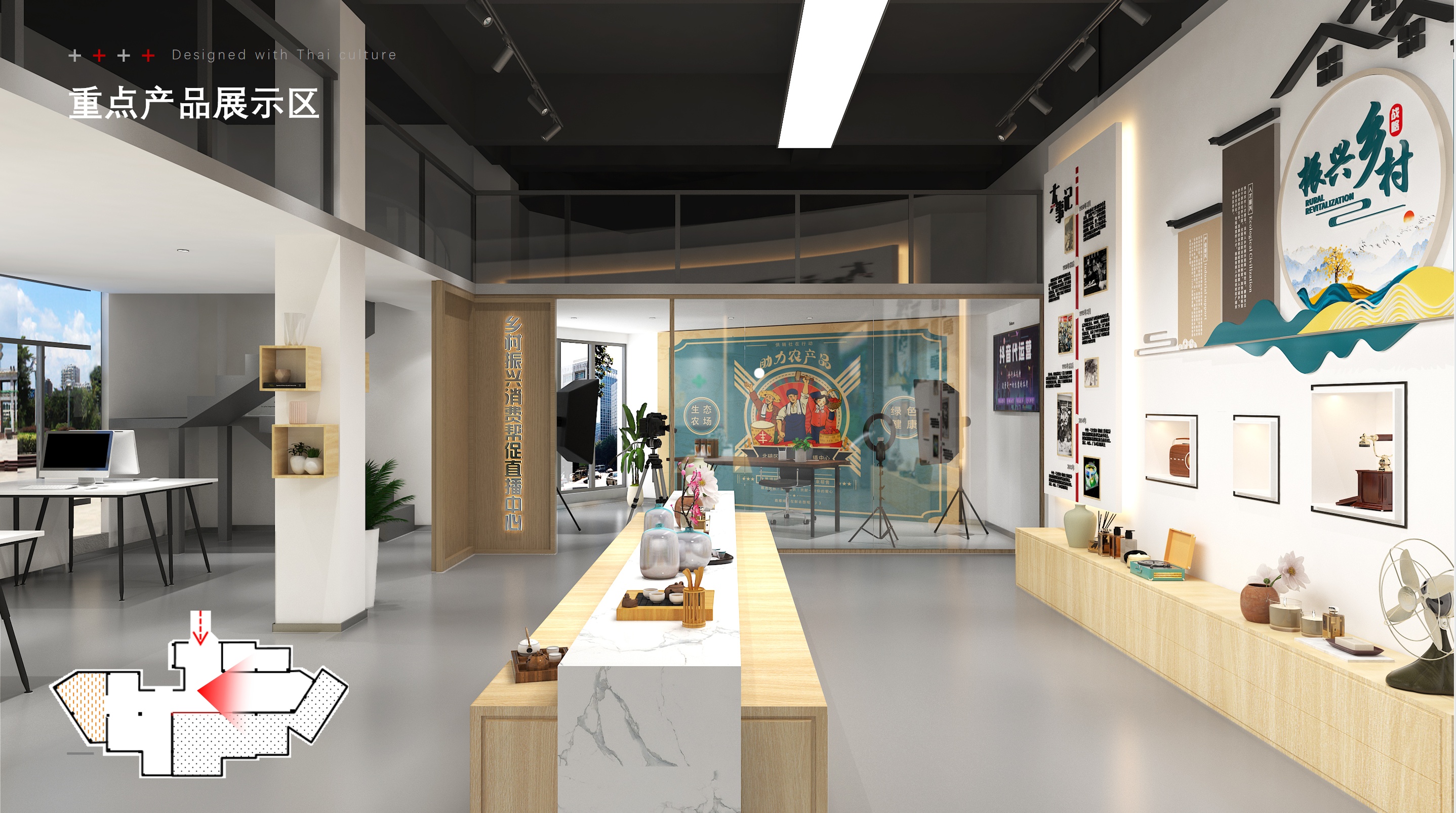 北碚供销社展厅-2