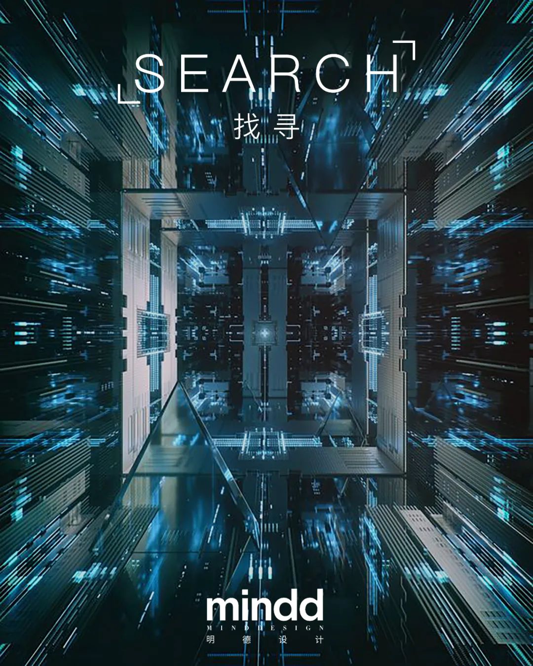 郑州万科·翠湾中城营销中心丨中国郑州丨明德设计-15