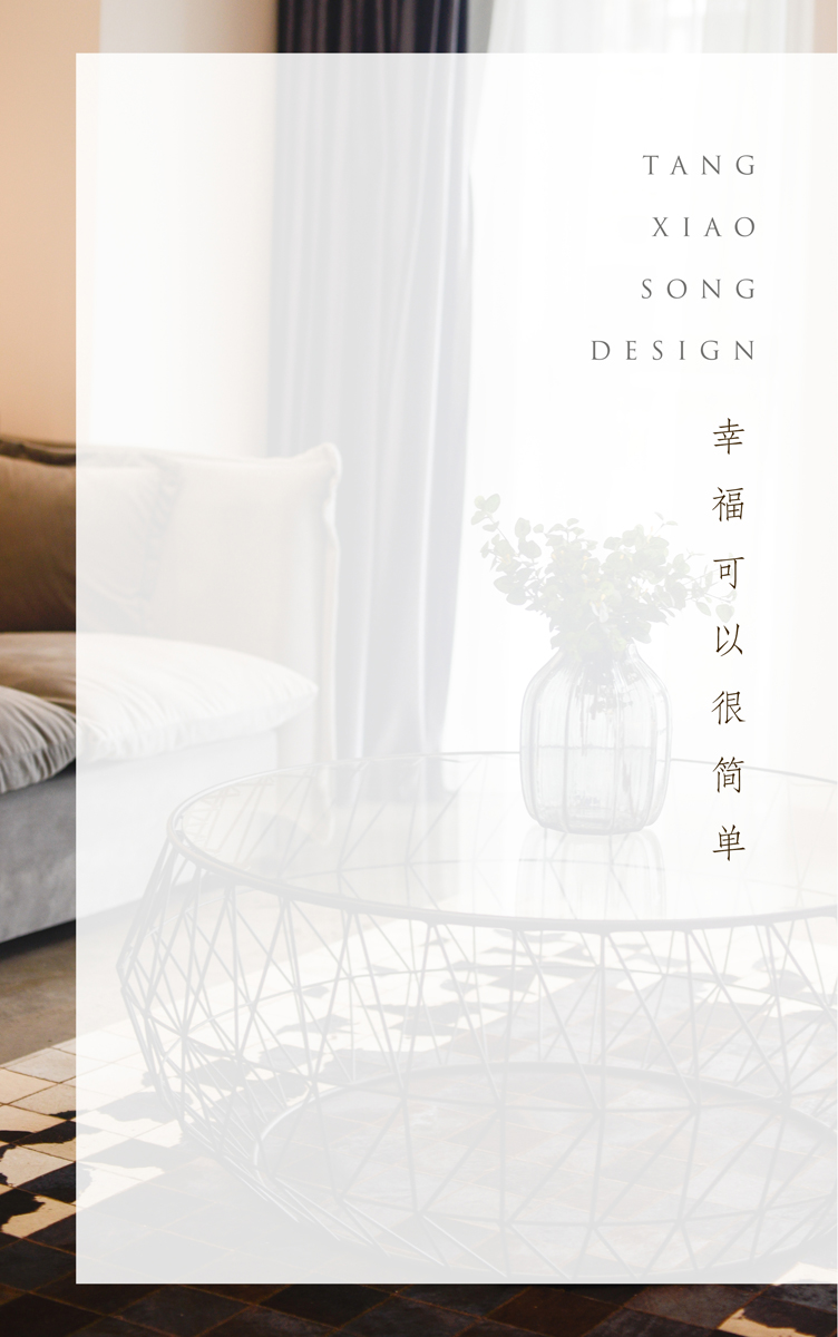 幸福可以很简单-0