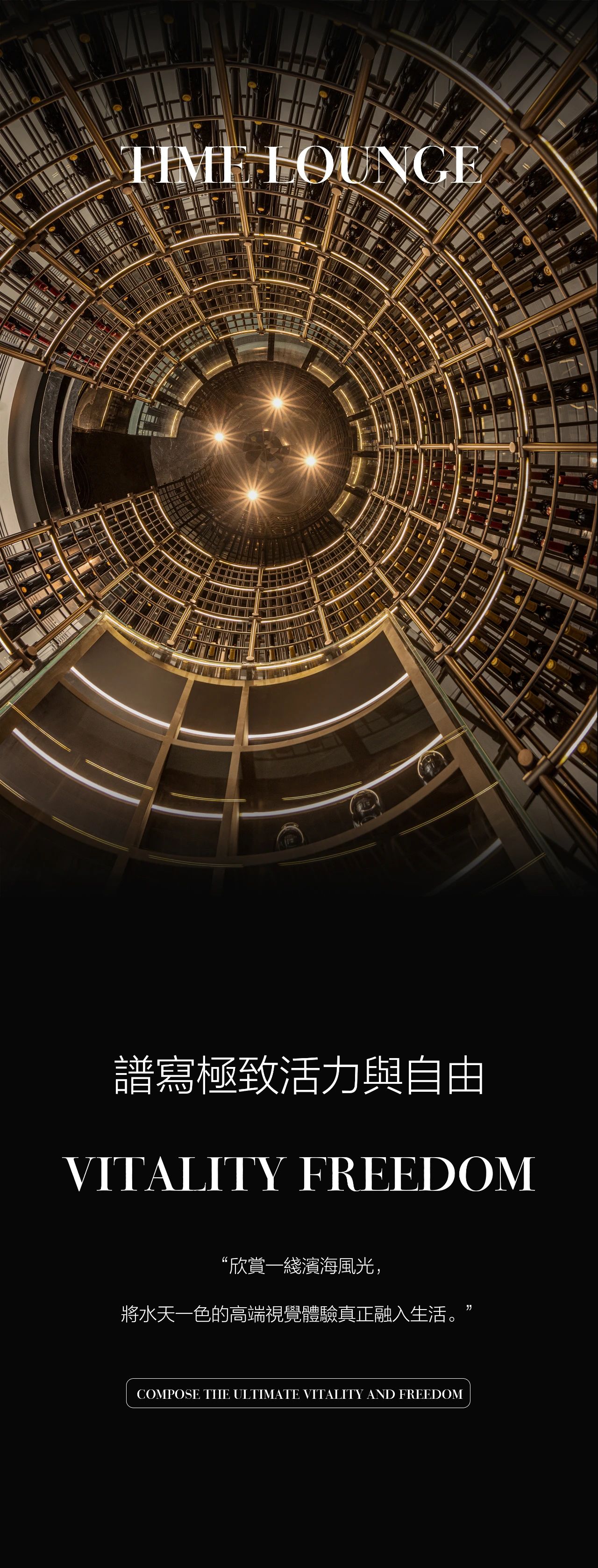 大湾区金融总部岛的领航生活·茗筑水岸丨中国广州丨CAPOL 华阳国际,LESS 力思国际-1