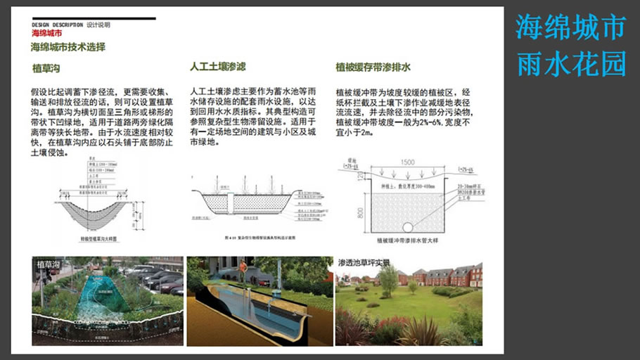 扬州天月府住宅小区景观 | 江苏华建地产 | 中国江苏扬州-18