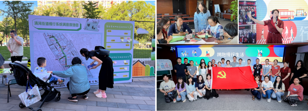 城市更新行动_街区篇|清河街道焕新记：解码全周期空间治理的街区更新-38