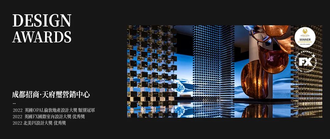 合肥招商·雍境湾营销中心丨中国合肥丨明德设计-57