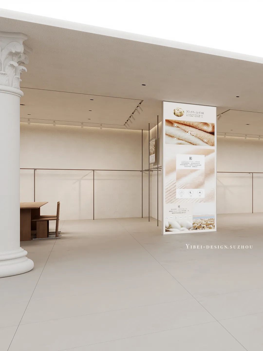 羊毛衫针织展厅丨中国苏州丨YIBEI DESIGN-11