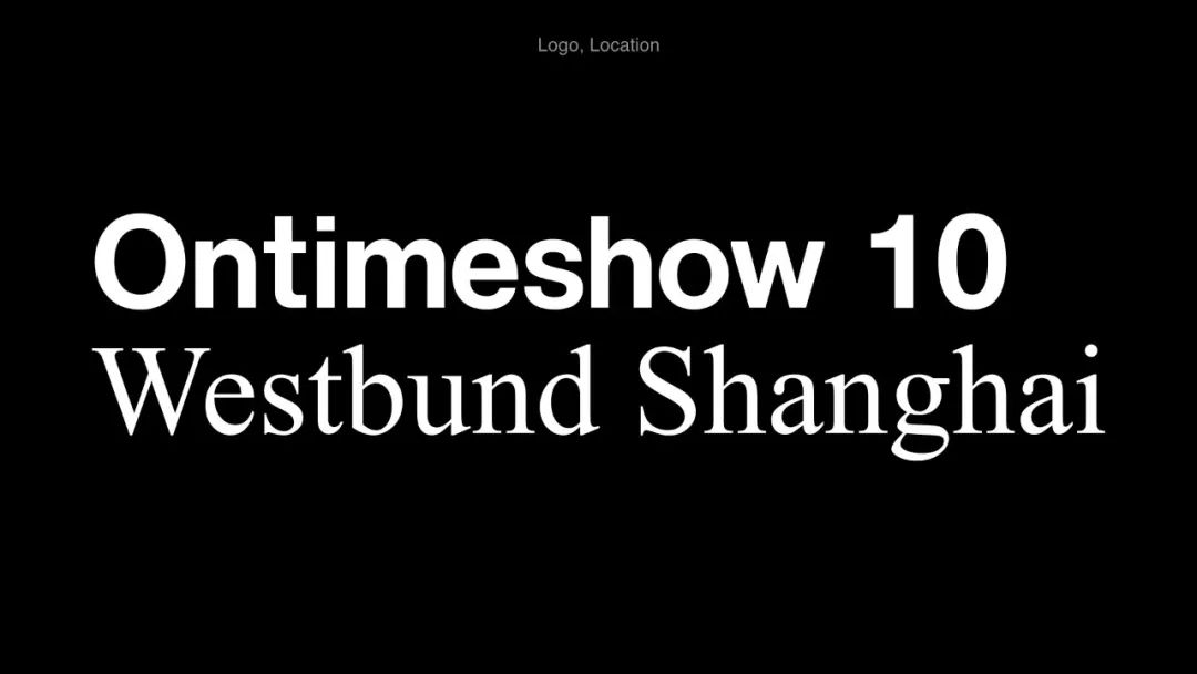 Ontimeshow 时装展览空间升级，打造社区型展会-3