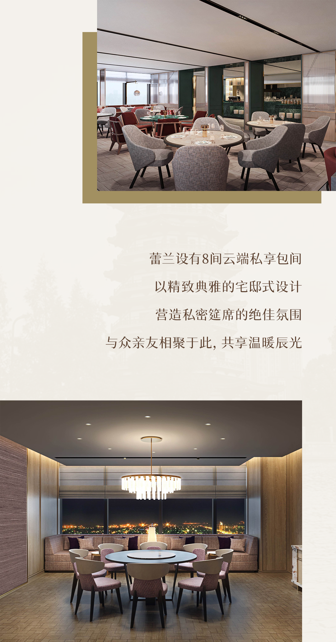 长沙柏悦酒店丨中国长沙丨英国 Conran and Partners 设计事务所-22