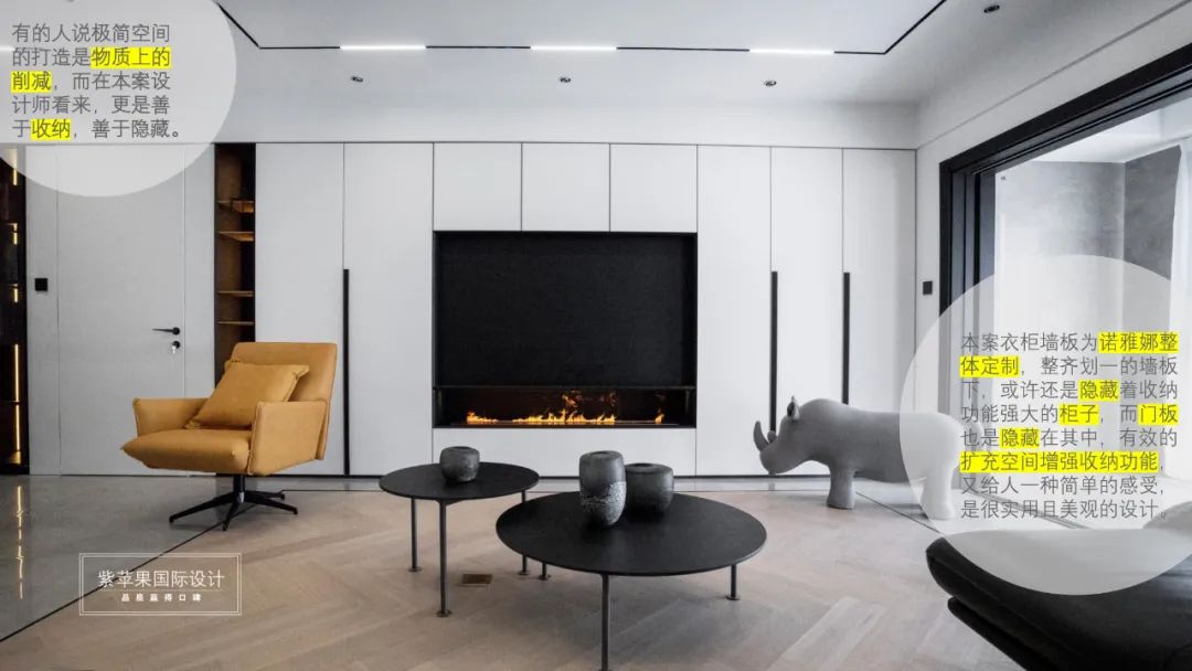 银海泊岸 | 简约风格下的品质生活-26