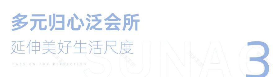 归心交付丨最美怡心春归处,人间难得壹号院-52