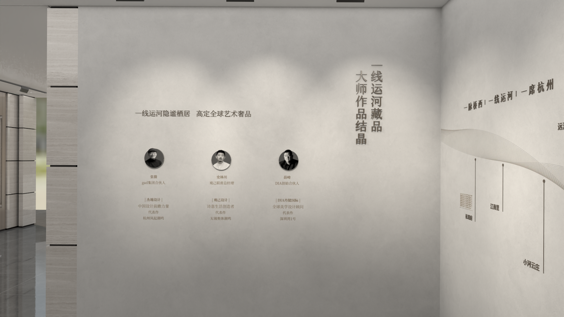 U型品牌墙设计-2