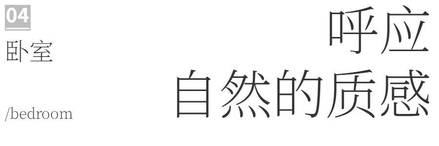 佛山天湖郦都下沉式客厅设计丨中国佛山丨可视美学设计师经纪-33