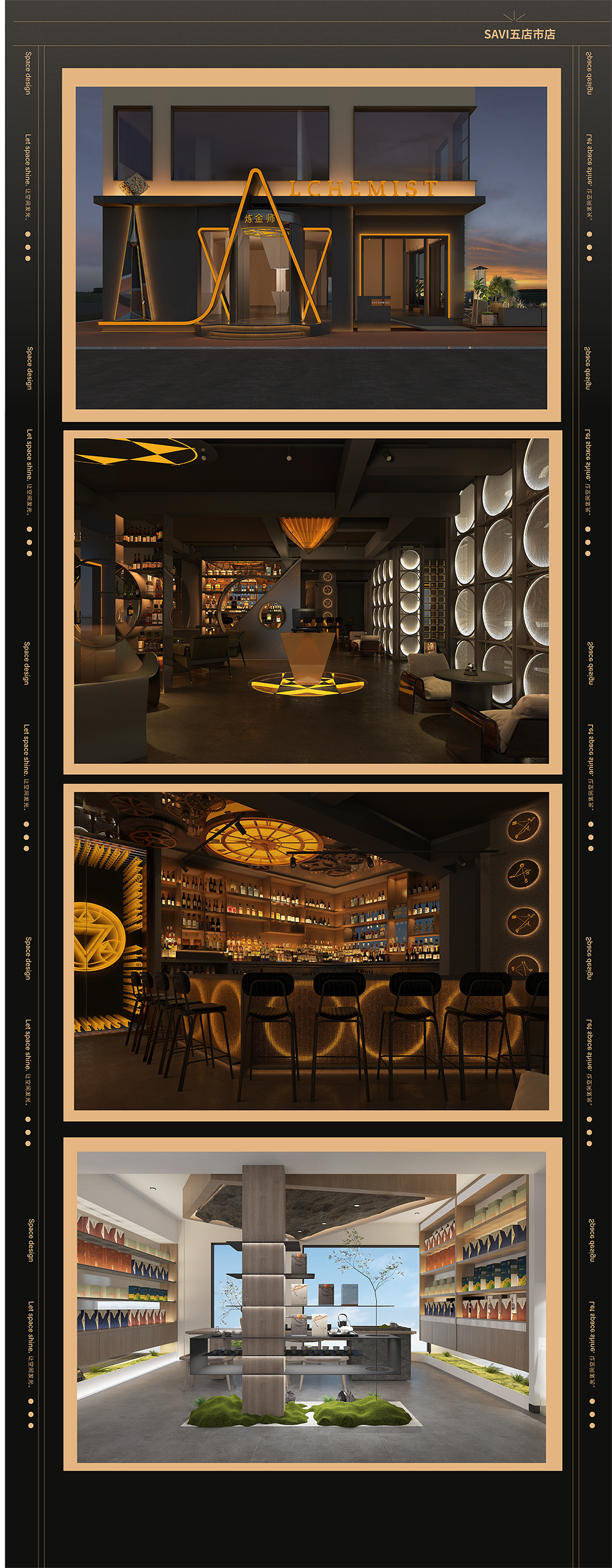 2022我们做了这些......-14