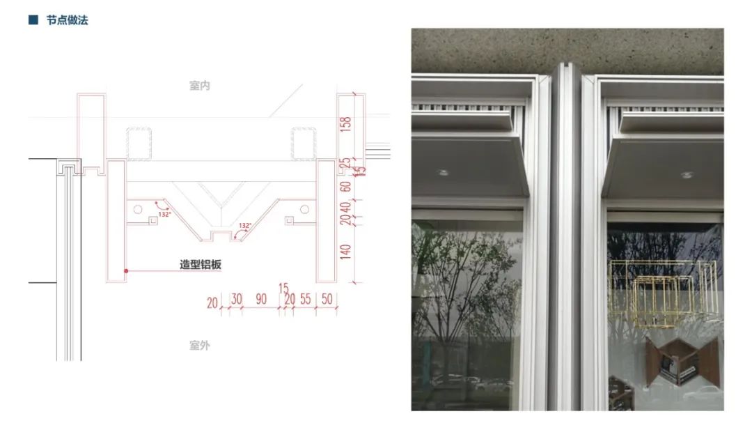 2020 网红金属材料解析手册丨秋凌设计-80