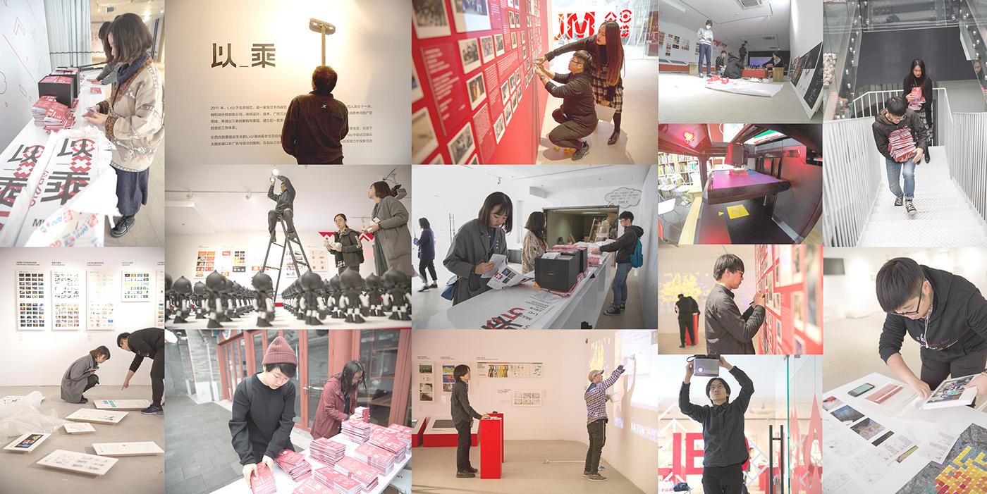 "以_乘" MULTIPLIED 五周年展 | 解读 LxU 的乘法原则-31