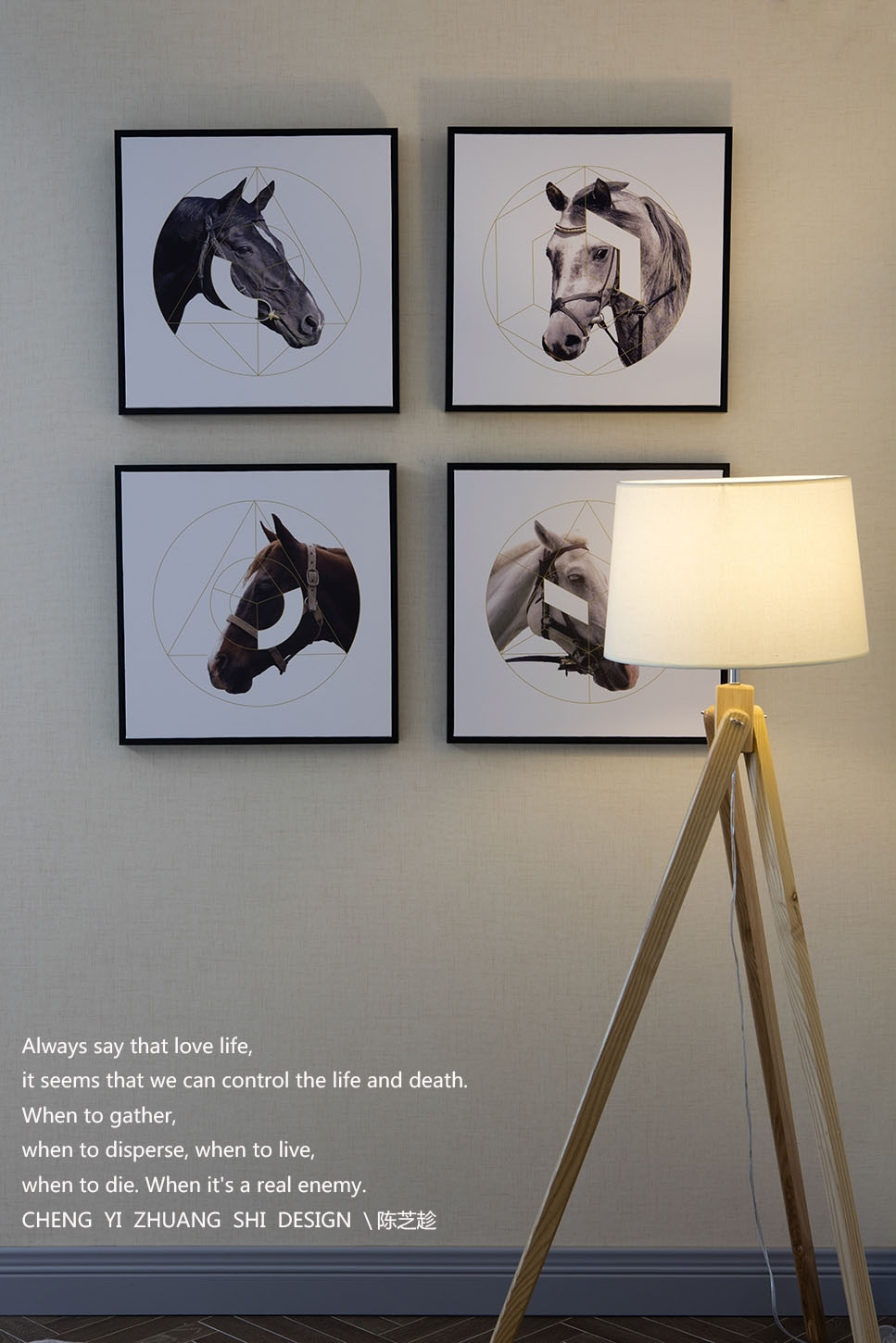 温州诚艺装饰--<心之所向>-31