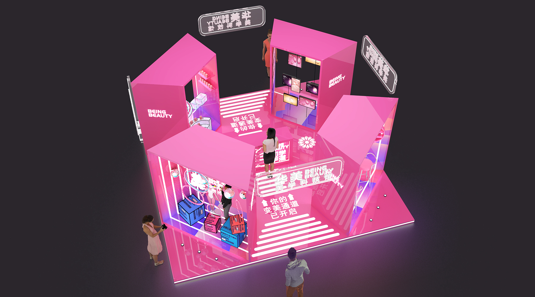 华美美学科技馆-8