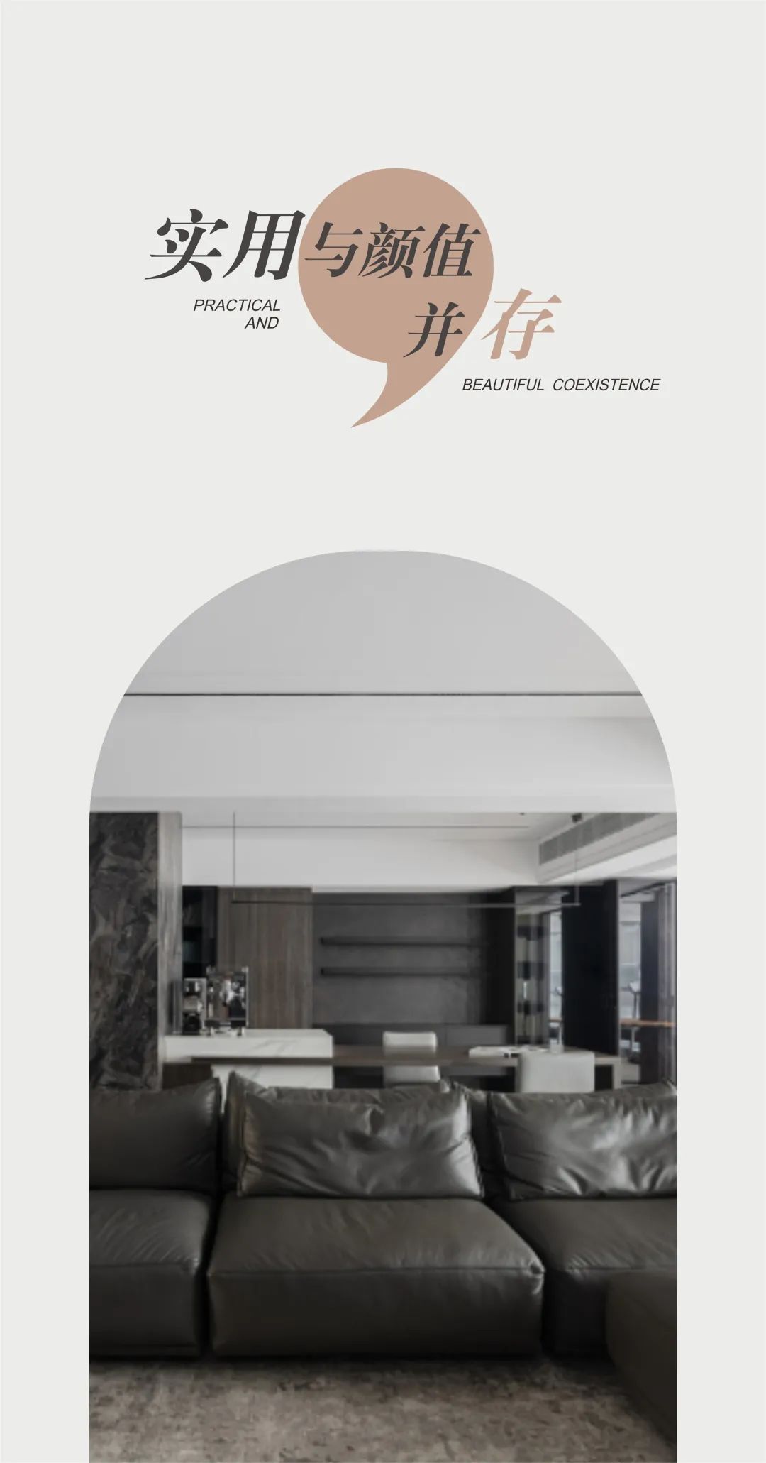 御湖蓝湾 170 平意式极简家居设计-0