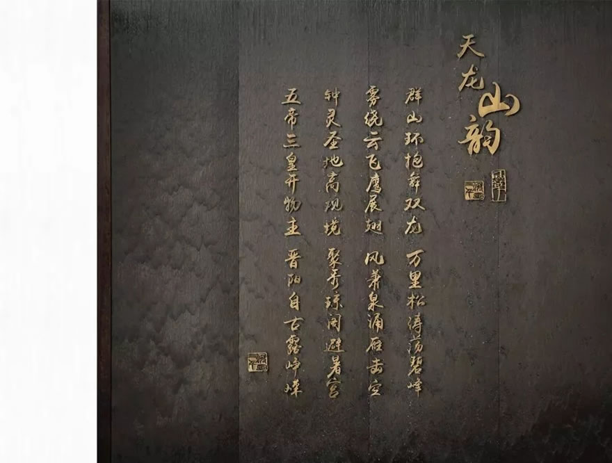 金科晋中博翠天宸-9