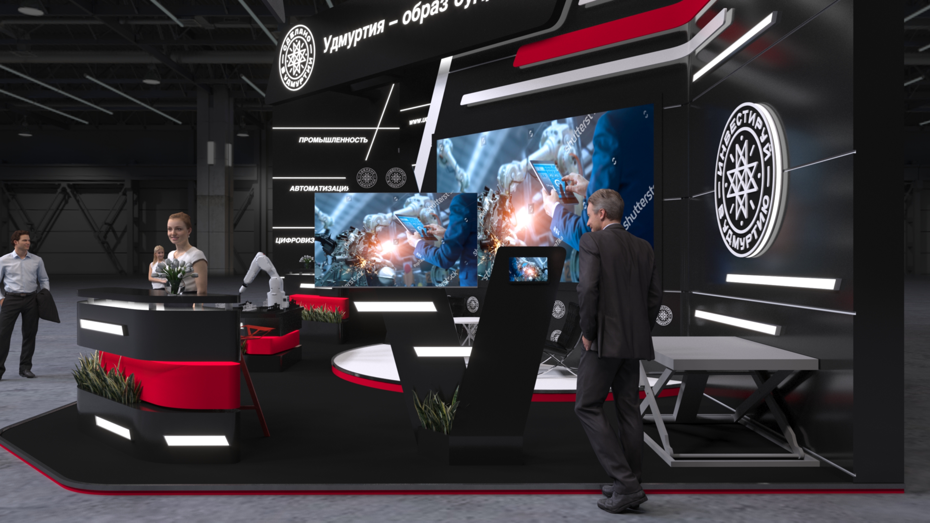 Удмуртия. РИФ-4