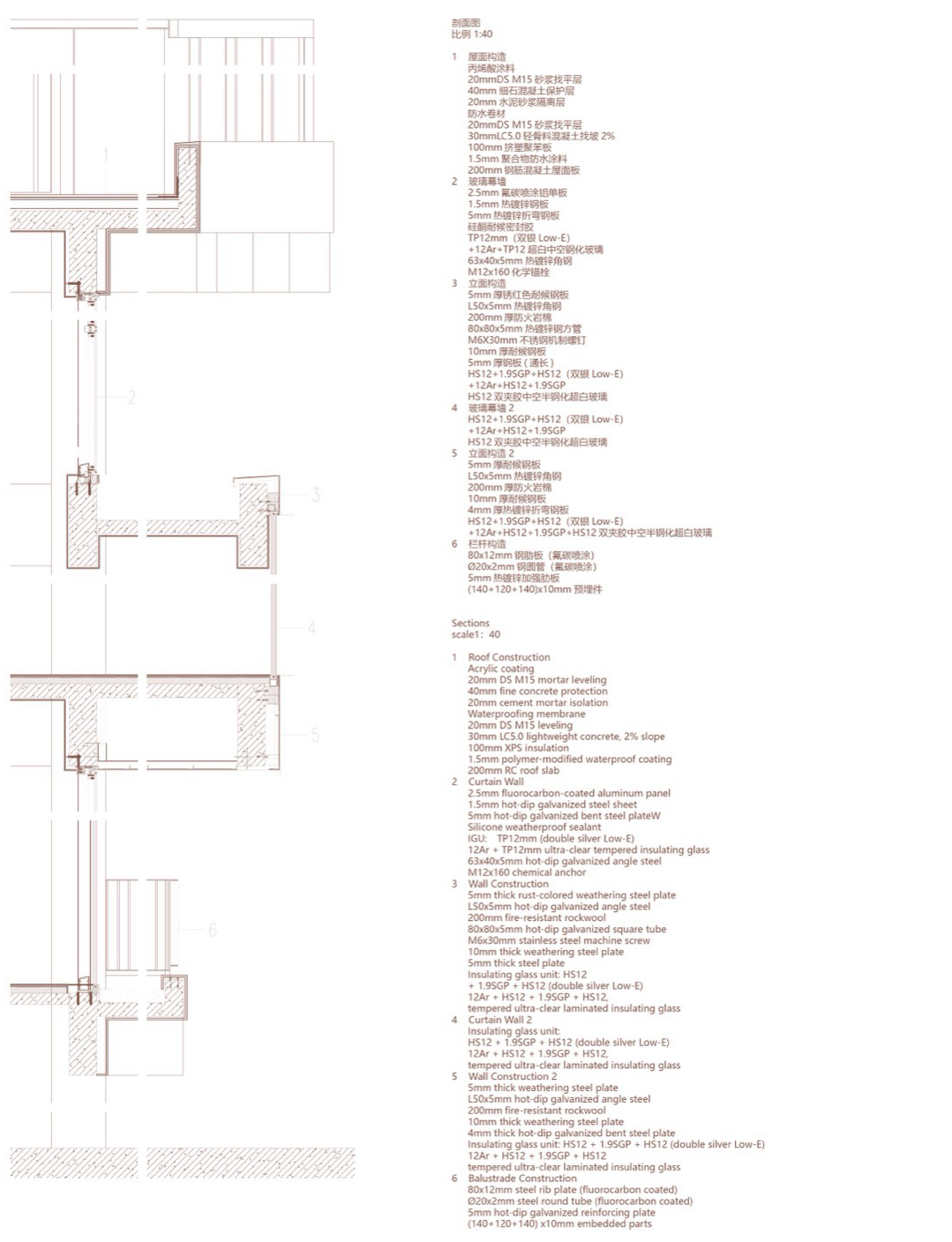 天津第一机床厂2号楼设计丨中国天津丨厘米制造-108