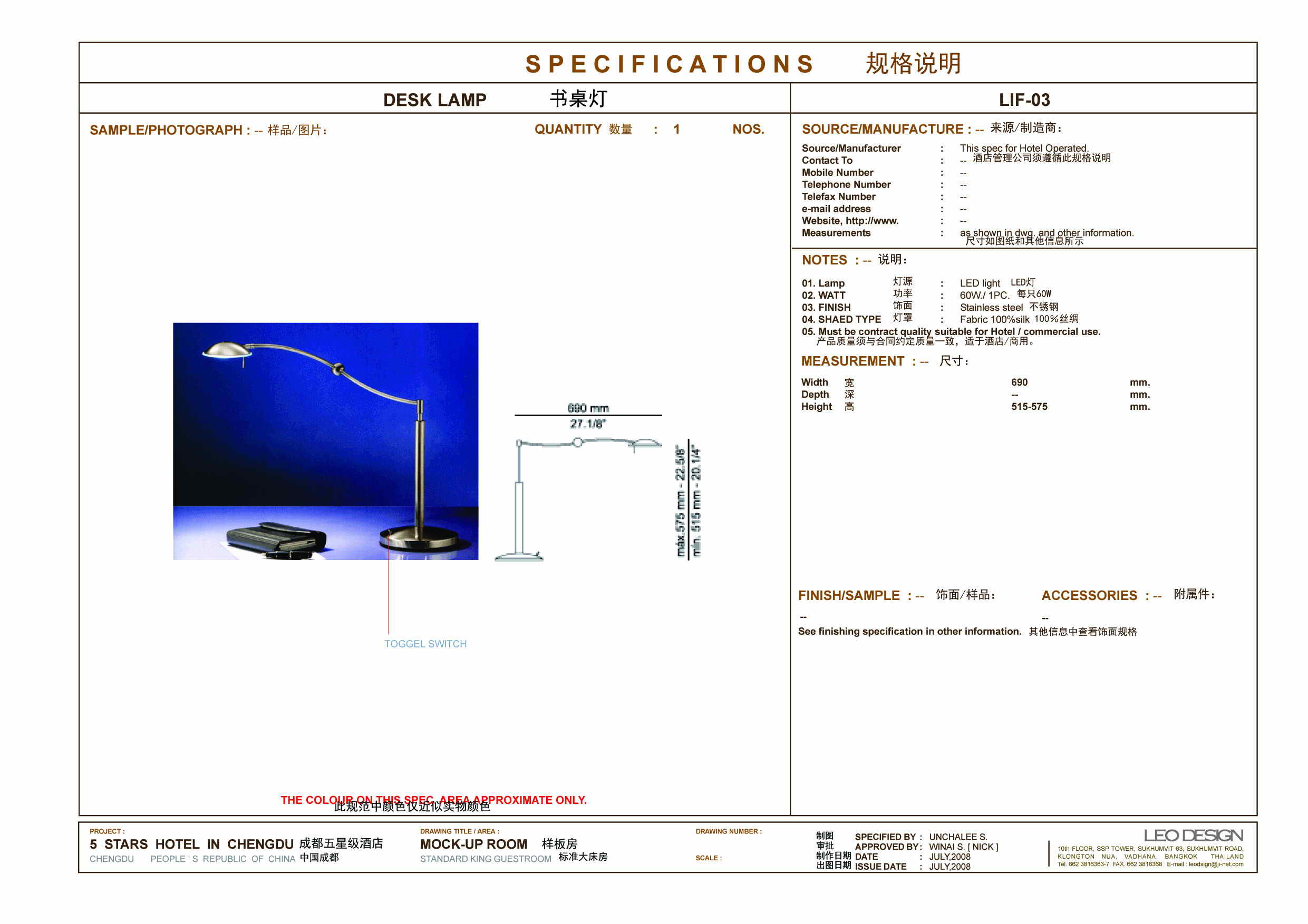 LEO 成都某五星级酒店概念方案-10
