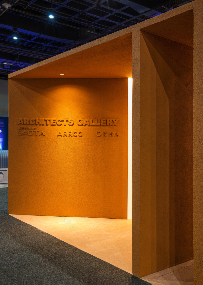 南非设计盛宴 | 蝴蝶 Pavilion 建筑展-18