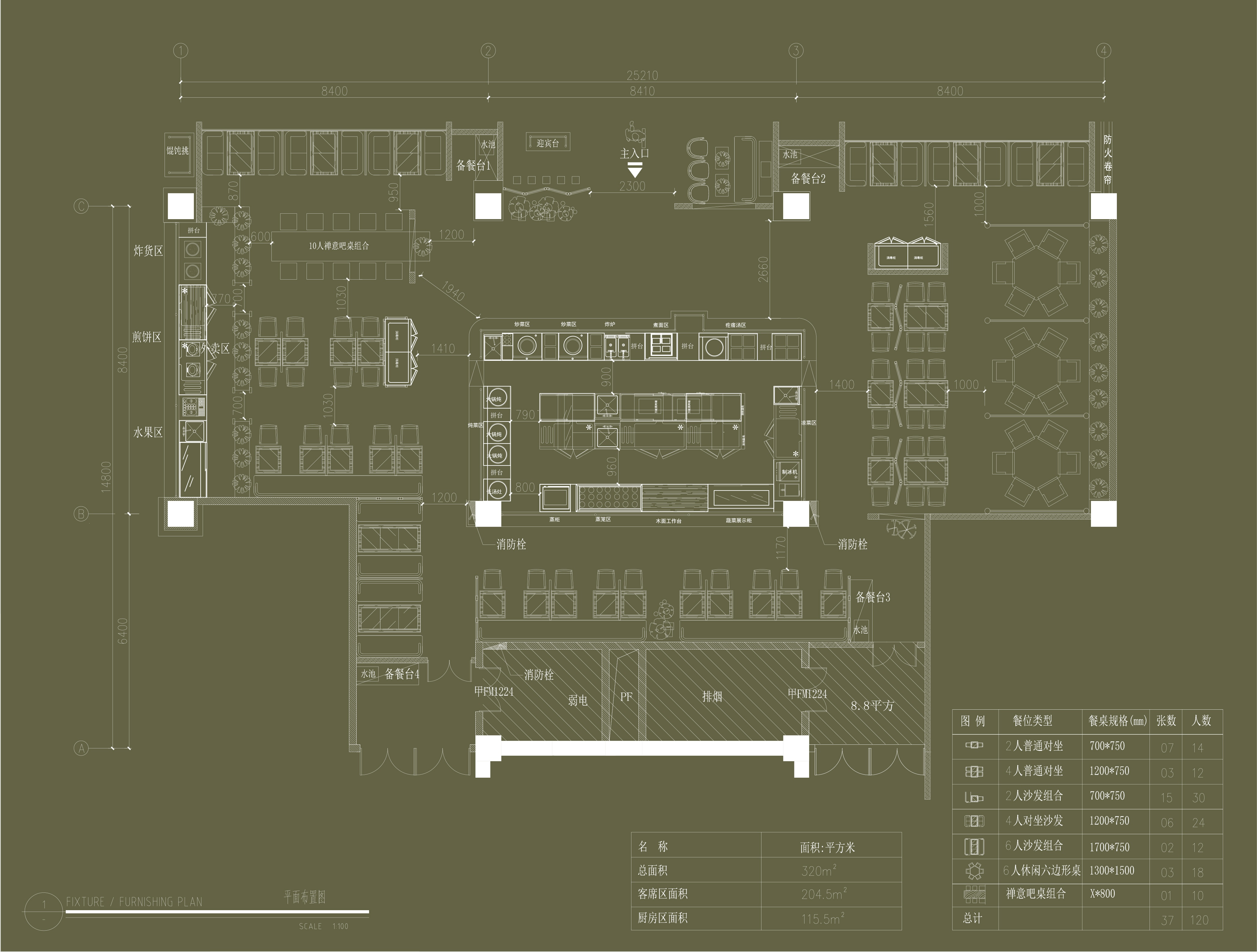 齐小鲁海鲜疙瘩汤丨中国济南丨威实空间设计-43