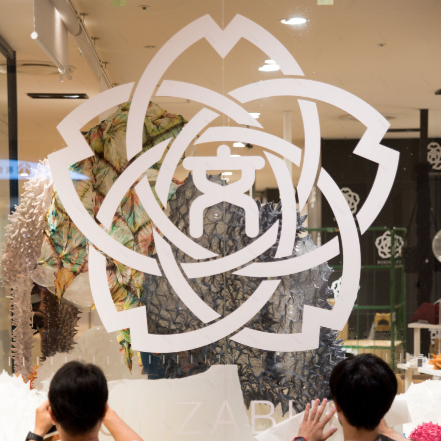 京都染色艺术空间——创新传统之美-11