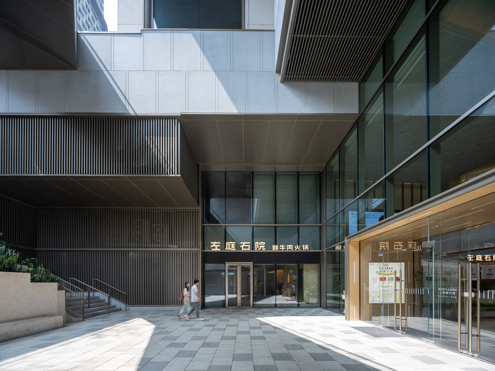 新天地东台里丨中国上海丨Kokaistudios-25