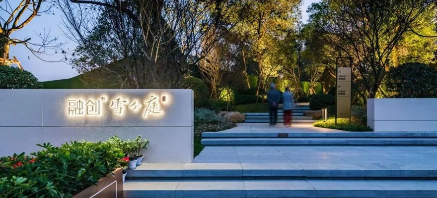 南昌·融创·雪个庭示范区-86