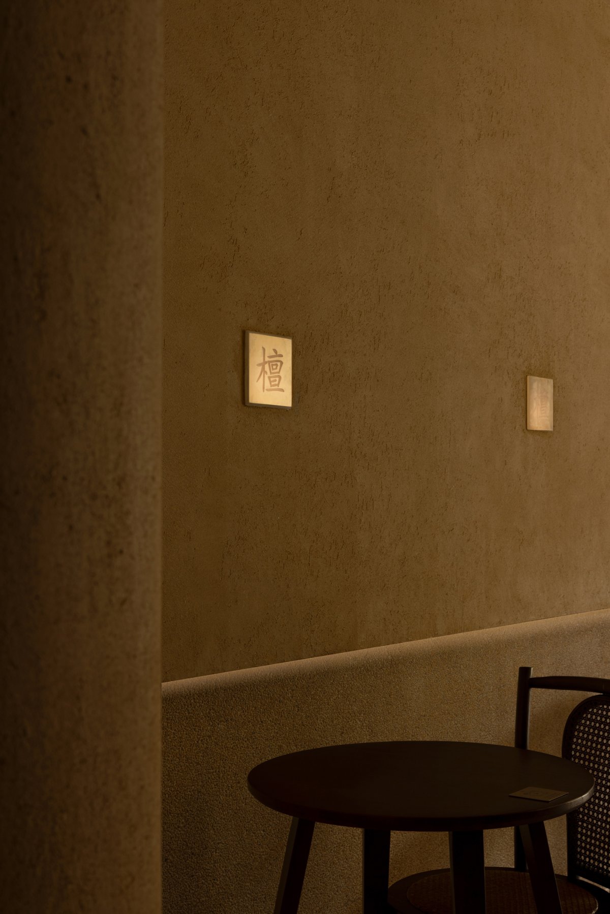 檀咖啡 Neótan Café丨双羽设计-12