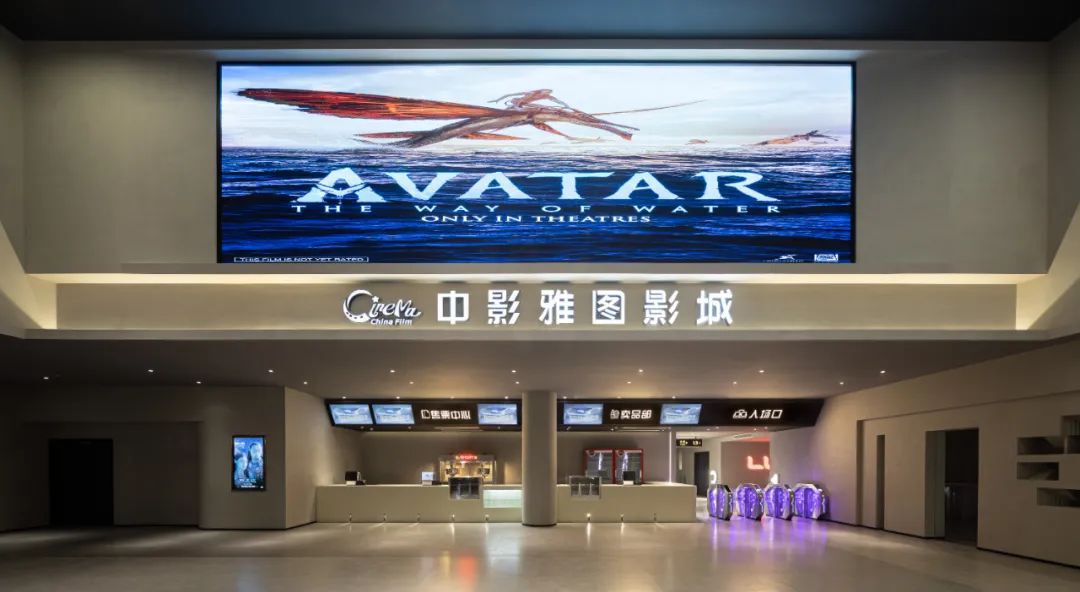 绍兴中影雅图国际影城丨中国绍兴丨中国美术学院风景建筑设计研究总院-15