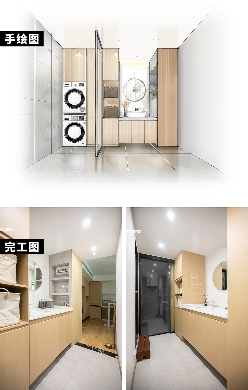 皇御苑日式轻巧灵动,全屋智能化设计-47