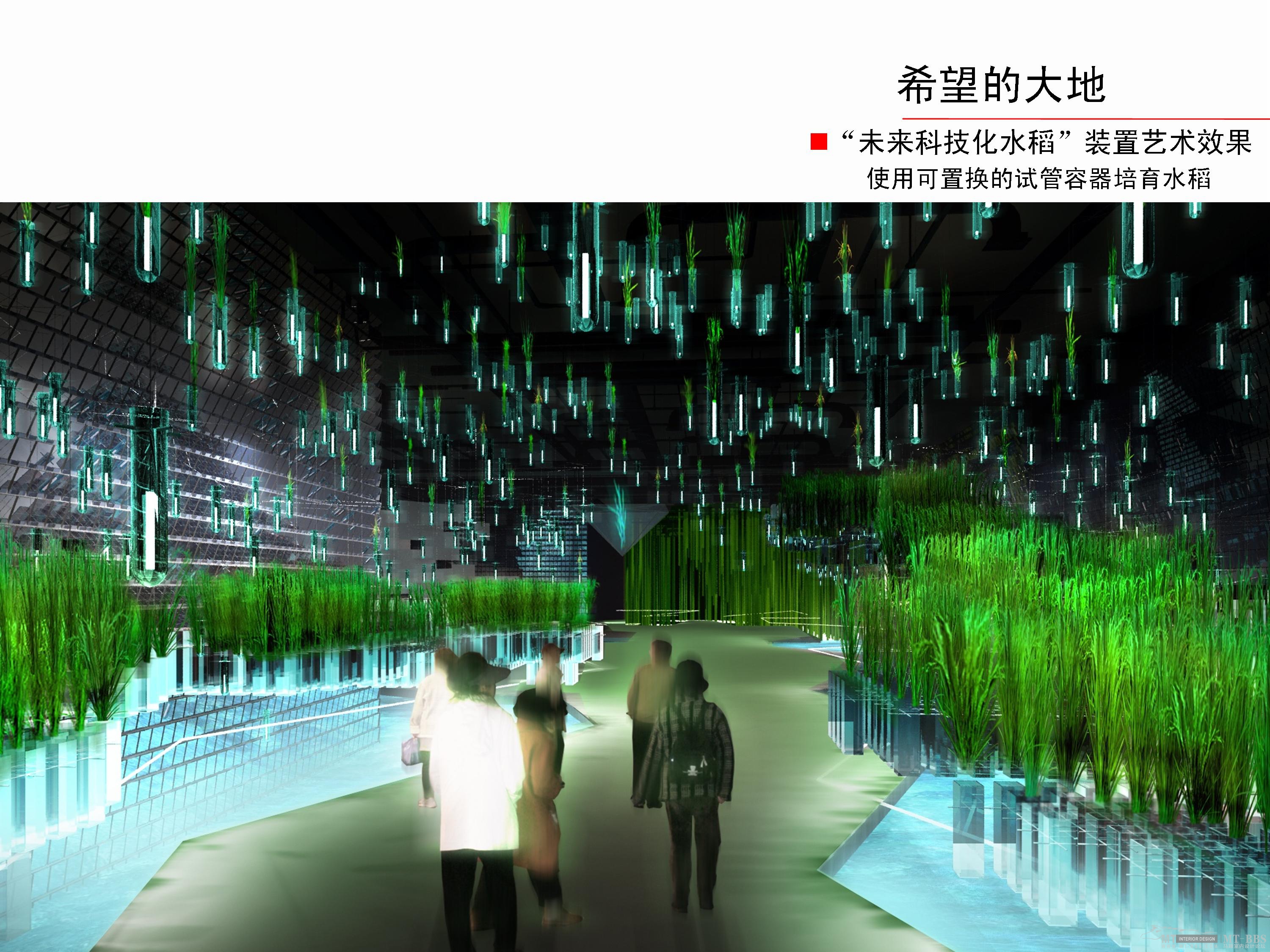 中国馆深化方案-5-25